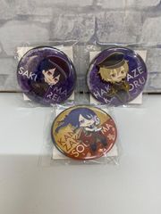 【S8-50】◎ 羽風薫、朔間零、神崎颯馬「アニ☆カプ あんさんぶるスターズ×にいてんごむっ! 缶バッジ」3点セット