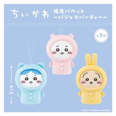 モモンガ】ちいかわ うさぎ・モモンガ カボチャBIGぬいぐるみ