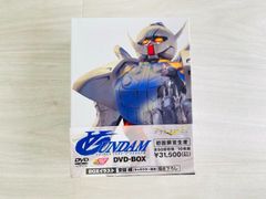 ターンAガンダム 初回限定DVDボックス ターンAガンダム 初回限定DVDボックス - メルカリ