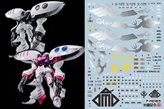 2025年最新】mg キュベレイダムドの人気アイテム - メルカリ