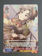 サイン入り セピアカラフル 菊地 真カード SP サイン入り セピアカラフル 菊地 真カード SP z*z様 菊地真