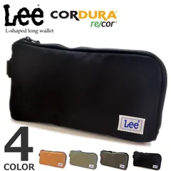 LEE リー CORDUR コーデュラ ナイロンL字ファスナー長財布 ロングウォレット メンズ レディース 男女兼用