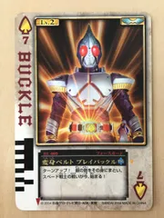 【仮面ライダー剣】変身ベルトブレイバックル　BL-009