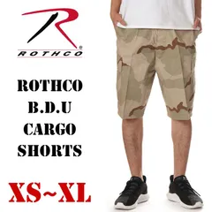 【トリカラーデザートカモ】ロスコ ハーフパンツ メンズ レディース キッズ デジタル 迷彩 カモ柄 ROTHCO BDU カーゴパンツ カーゴ ショーツ パンツ ミリタリー スポーツ ゆったり 太め ひざ下 作業着 大きいサイズ XS S M L XLのサムネイル