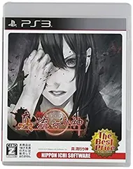 【中古】 真 流行り神 The Best Price - PS3