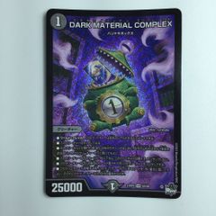デュエマ DARK MATERIAL COMPLEX 4枚 ζζ デュエルマスターズ DARK MATERIAL COMPLEX(クラヤミノコ