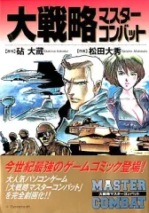 2025年最新】松田大秀の人気アイテム - メルカリ