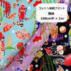 ひなたファブリック - メルカリShops