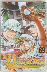 2025年最新】ドリームス マンガの人気アイテム - メルカリ 2025年最新】ドリームス マンガの人気アイテム - メルカリ