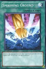 地砕き - メルカリ