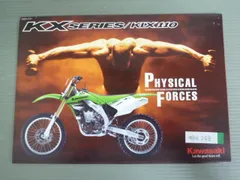 2024年最新】カワサキ KX85の人気アイテム - メルカリ