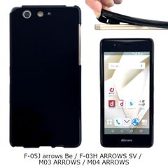 ARROWS①【 黒TPU 】 ソフトケース スマホケース ケース カバー