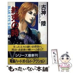 【中古】 こころが満たされたとき子どもは変わる/ほんの森出版/松本定雄 中古】 こころが満たされたとき子どもは変わる / 松本 定雄