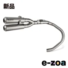 エイプ50 マフラーP管