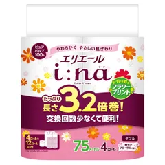 【特価商品】エリエール トイレットペーパー i:na(イーナ) フラワープリント 3.2倍巻き 75m×4ロール ダブル パルプ100% 華やかなフローラルの香りのサムネイル