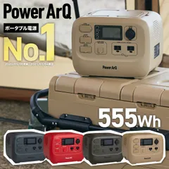 2025年最新】ポータブル電源 500whの人気アイテム - メルカリ 