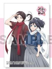 続 刀犬乱舞-花丸-！？ 刀剣乱舞 花丸ショップ よろずや 刀剣乱舞STORE 特典 ブロマイド 加州清光 大和守安定