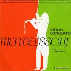 sacd未開封品　メシアン:管弦楽作品集 若杉弘/NHKso. SACD輸入】 Messiaen メシアン / 管弦楽作品集 若杉 弘＆NHK