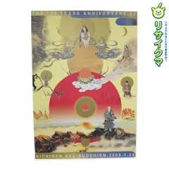 横尾忠則+manuel alum 専用になりますので購入できません 横尾忠則+manuel alum 専用になりますので購入できません