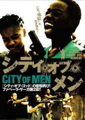 シティ・オブ・メン [Blu-ray] Amazon.co.jp: シティ・オブ・メン [Blu-ray] : ダルラン