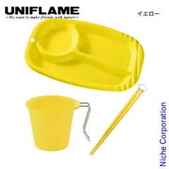 【新品】 ユニフレーム  カラプレ &カラマグ350 &カラ箸 セット  アウトドア キャンプ 食器 キャンプ用品のサムネイル