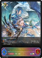 Item thumbnail for item 3859df4d-c53c-46fa-8157-93b10769b135