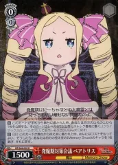 2025年最新】ヴァイス ゼロ魔の人気アイテム - メルカリ