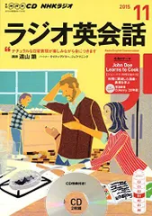 2025年最新】ラジオ英会話 cdの人気アイテム - メルカリ