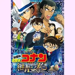 2024年最新】名探偵コナン メガネケース の人気アイテム - メルカリ