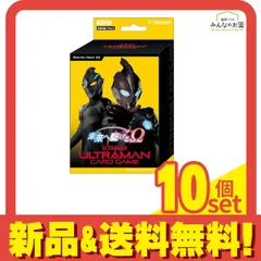 ウルトラマンカードゲーム スターターデッキ SD03 未来へ駆けるΩ 1組入 10個セット まとめ売り