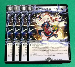 [開封済]DMPランキング　ラッキー賞　スリーブ　ジェニー　60枚 DMPランキング ラッキー賞 スリーブ ジェニー 60枚 - メルカリ