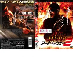 アート・オブ・ウォー 2【洋画 中古 DVD】レンタル落ちのサムネイル