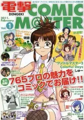 2025年最新】電撃マ王付録の人気アイテム - メルカリ