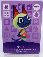 amiiboカード　あつまれどうぶつの森　マール