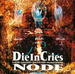 2024年最新】die in cries nodeの人気アイテム - メルカリ