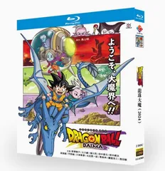 2025年最新】ドラゴンボール 鳥山明先生の人気アイテム - メルカリ