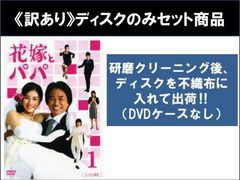 全巻セット【中古】DVD▼SSSS.DYNAZENON ダイナゼノン(6枚セット)第1話～第12話 最終 レンタル落ち 全巻セット【中古】DVD▽SSSS.DYNAZENON ダイナゼノン(6枚セット