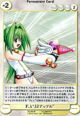 【中古】アクエリアンエイジ EP381[C]：F.A“JJアップル”