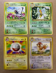 バタフリー　超美品　旧裏 2025年最新】バタフリー 旧裏の人気アイテム - メルカリ