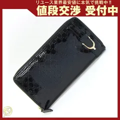  グッチ ラウンドファスナー長財布 マイクログッチシマ