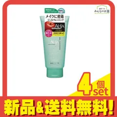 クレンジングリサーチ ジェルクレンジング 145g 4個セット まとめ売り