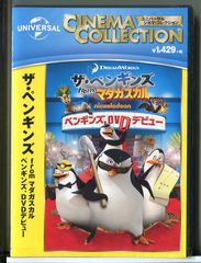 それ を 愛 と ストア まちがえる から dvd