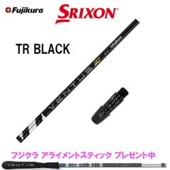 藤倉アライメントスティック プレゼント中！ タイトリスト スリーブ付き TSR TSi TS フジクラ VENTUS ベンタス ヴェンタス TR ブラック BLACK Velcore 日本正規品