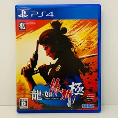 中古 ゲームソフト 龍が如く 維新！極 プレイステーション4 2023年製 PLJM-17156 【617】