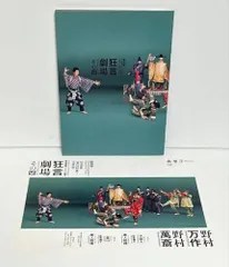 2023秋の文化勲章　能楽師　野村万作先生　直筆サイン 色紙 2023秋の文化勲章 能楽師 野村万作先生 直筆サイン 色紙 - メルカリ