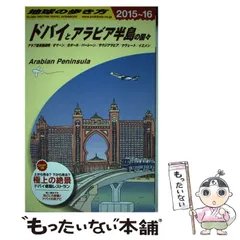 2024年最新】日本 サウジの人気アイテム - メルカリ