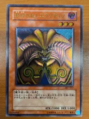 2025年最新】エクゾディア psa10の人気アイテム - メルカリ