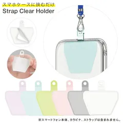スマホショルダー iPhone スマホショルダー androidのサムネイル