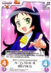 chaos tcg パーフェクトガール　葉月　クルミ　ツインエンジェル 限定 ユニバカサミフェス完売品 快盗天使ツインエンジェル 葉月