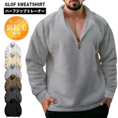 裏起毛 トレーナー 即購入OK メンズ ハーフジップ 長袖 トップス ゴルフウェア 暖か 防寒 秋 冬 プルオーバー 無地 トップス 大人 おしゃれ カジュアル シンプル ファッション 秋物 春 冬 yifengyud11